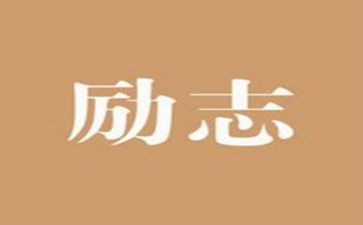 那一刻我尴尬了作文600字7篇