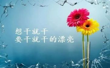 他尴尬了作文600字8篇