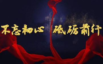 不负青春砥砺前行演讲稿6篇