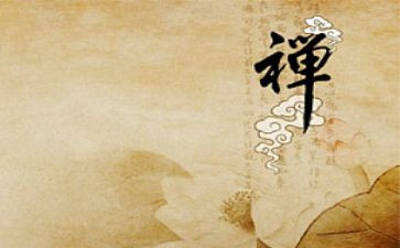 禅的故事2绘本读后感7篇