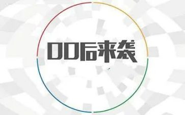 00后对疫情的心得体会优质8篇
