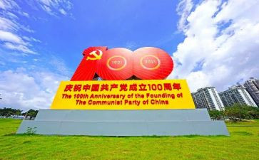 100周年作文600字5篇