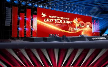 建党100周年心得最新6篇