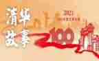 部队七一建党100周年心得7篇
