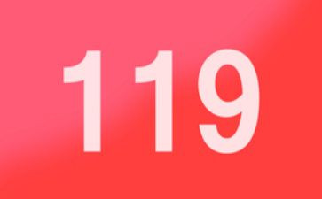 119消防心得体会300字8篇