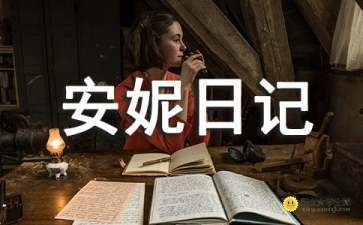 2024年119消防安全教育心得体会参考7篇
