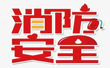 119心得体会800字通用8篇