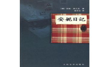119消防宣传活动月总结8篇