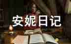 119学校消防活动总结最新8篇