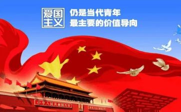 129活动方案的活动总结7篇