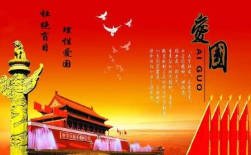 129活动方案总结最新6篇