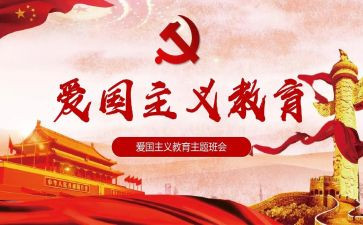 大学129活动总结7篇