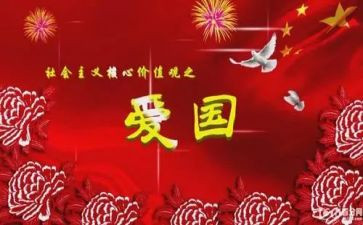 129活动总结范文精选8篇