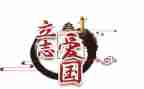 大学129活动总结优秀5篇