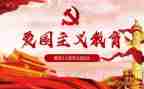 大学129活动总结7篇