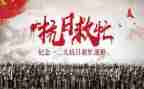 129主题活动总结参考7篇