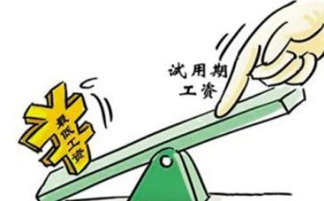 劳动合同13薪模板精选6篇
