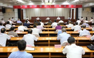 18大社区工作计划通用8篇