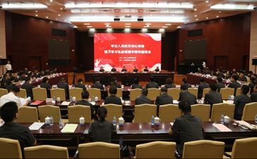 18大心得体会500字推荐5篇