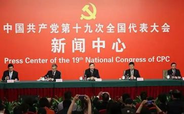 部队19大心得体会8篇