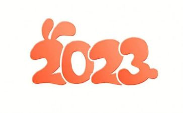 2023入团申请书800字标准范文7篇