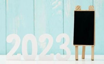 2023会计工作计划优质7篇
