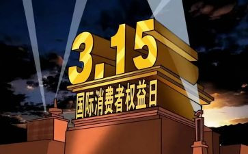 小班315活动教案7篇