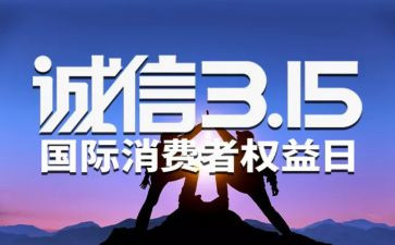 小班315活动教案参考5篇