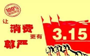 315心得体会1000字参考8篇
