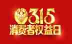 315心得体会300字精选8篇