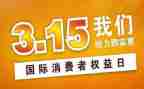 315普法宣传活动方案8篇