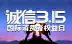 315消防活动总结最新6篇