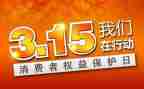 315心得体会800字最新8篇