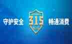 315心得体会200字6篇