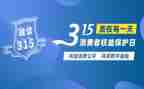 315心得体会200字推荐7篇