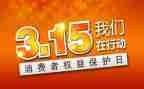 315心得体会800字推荐7篇