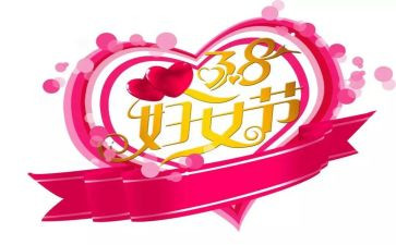 38幼儿园活动总结模板8篇