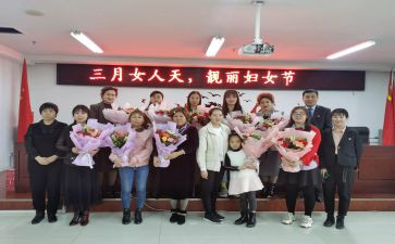 迎38活动方案优质6篇