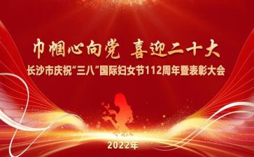 38主题活动总结7篇