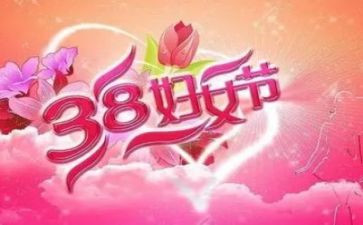 38幼儿园活动总结优秀7篇