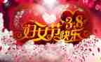 38妇女活动总结优秀8篇