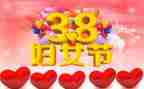 商场38活动总结通用6篇