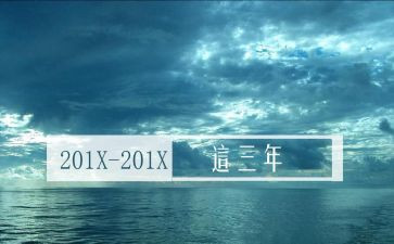 3年级语文教学反思最新6篇