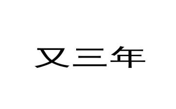 2023年商场活动方案推荐8篇