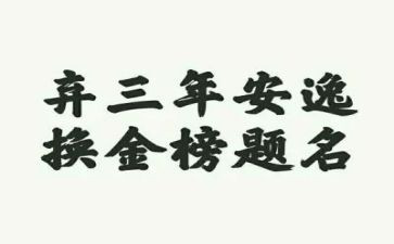 2023年员工劳动合同优质5篇