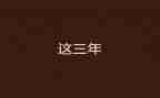2023年度工程部工作总结6篇