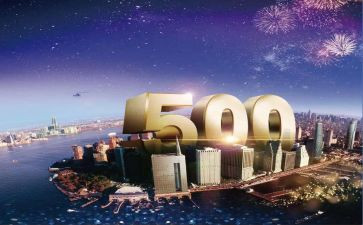 500强企业管理心得体会优质6篇