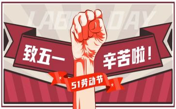512学校活动总结模板5篇