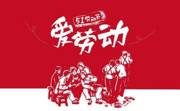 51商场活动总结优秀8篇
