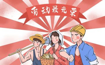 510系列活动总结6篇